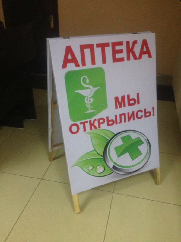 от 25 000 сум Печать на банере