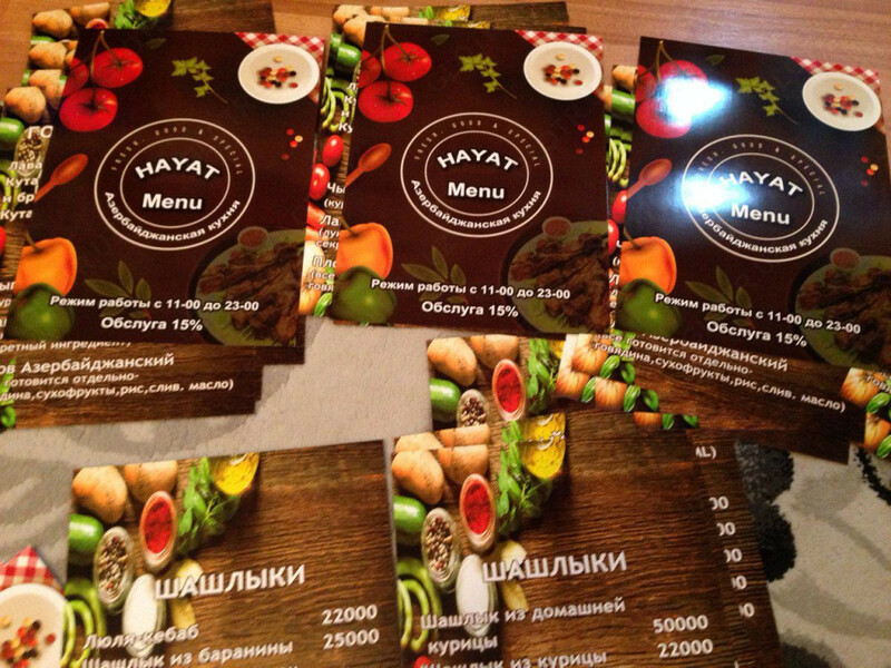 попрошайки