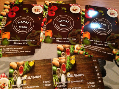 попрошайки