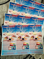 Печать офсетная Только в розницу