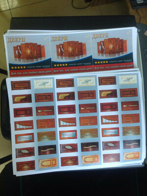 Печать офсетная - от 200 сум