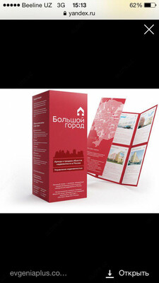 от 200 сум Печать офсетная