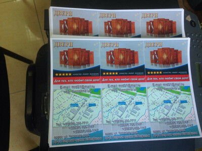 от 5 000 сум Печать любых форматов