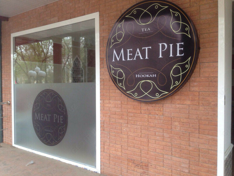 BOSHQA REKLAMA Chakana savdo