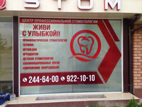 tashqi reklama dizayni va ishlab chiqarish Дизайн для всех