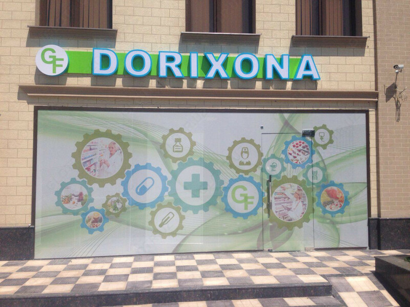 100 000 so'mdan tashqi reklama dizayni va ishlab chiqarish