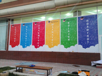 tashqi reklama dizayni va ishlab chiqarish Chakana savdo