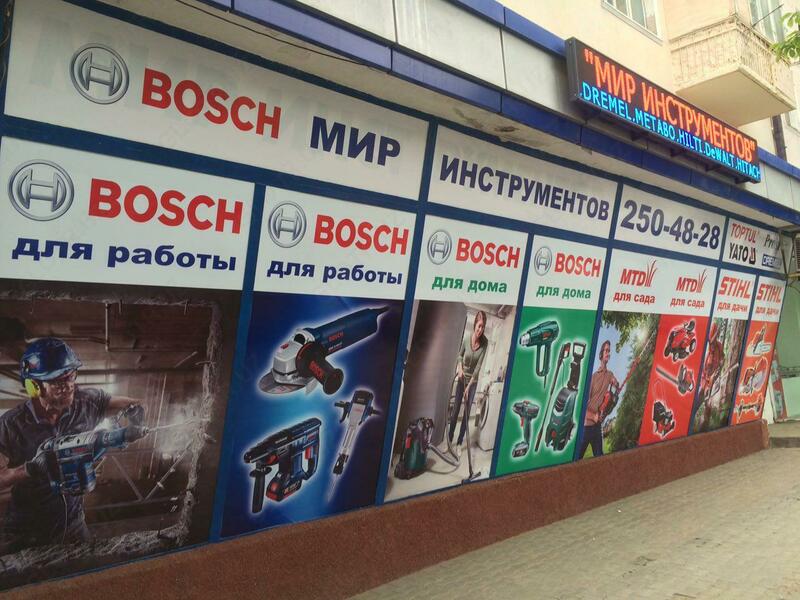 tashqi reklama dizayni va ishlab chiqarish