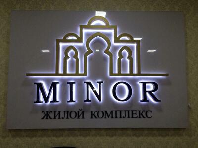 от 140 000 сум наружняя реклама