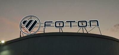 НАРУЖНЯЯ РЕКЛАМА - Дизайн для всех