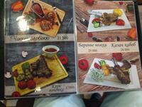 Меню Только в розницу