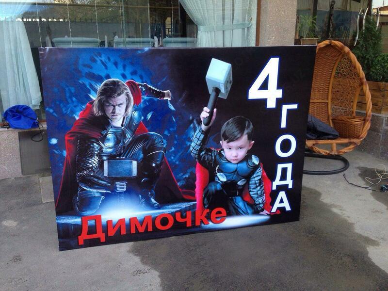 от 45 000 сум Печать и установка банера