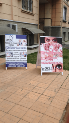 Печать и установка банера Только в розницу