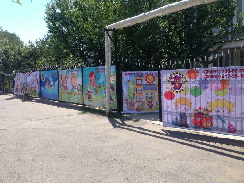 Печать и установка банера Дизайн для всех