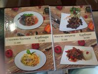 установка горящего логтипа!