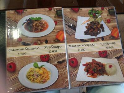 установка горящего логтипа!