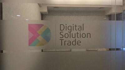 Рекламная туманка на окна с вашим логотипом! оформление..офисный стиль! дает эффект матового стекла! срочно ! дизайн!