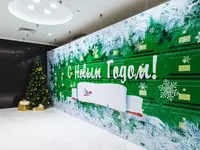 Yangi yil korporativ banneri-PHOTOZONE!Sozda!Dizayn