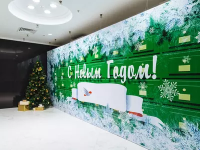 Новогодний корпоративный банер-ФОТОЗОНА!Срочно!Дизайн