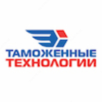  Таможенное оформление в России (экспорт) - 