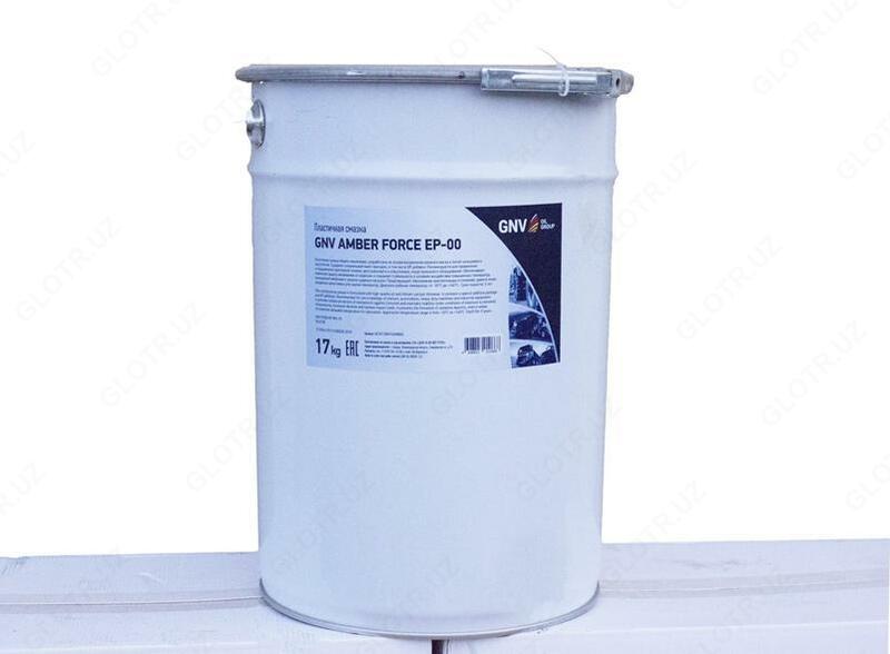 Пластичная смазка GNV AMBER FORCE EP 0/00 - 50 000 сум