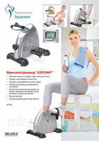 Механический мини велотренажер