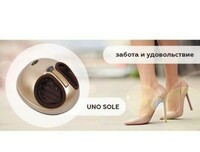 от {0} сум Массажер для ног (Капсула)