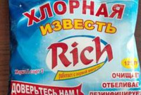 Упаковка для хим. изделий