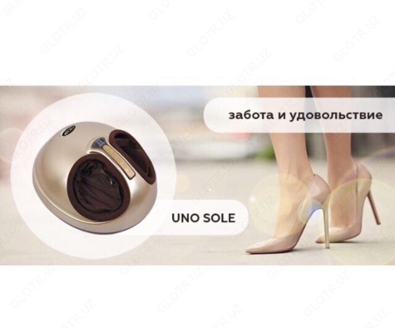 Массажёр для ног