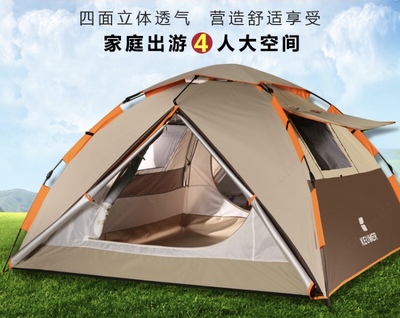 Палатка Keumer 4-местная автоматическая