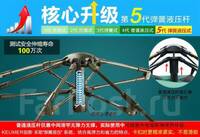  Палатка Keumer 4-местная автоматическая - 