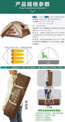   Палатка Keumer 4-местная автоматическая