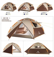  Палатка Keumer 4-местная автоматическая Только в розницу