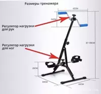 Mini qadam - 800 000 so'm