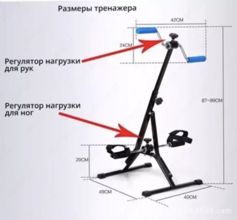 Mini qadam - 800 000 so'm