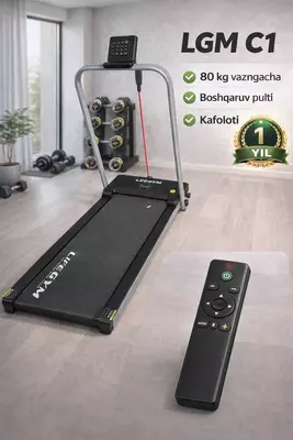 Беговая дорожка LGM C1