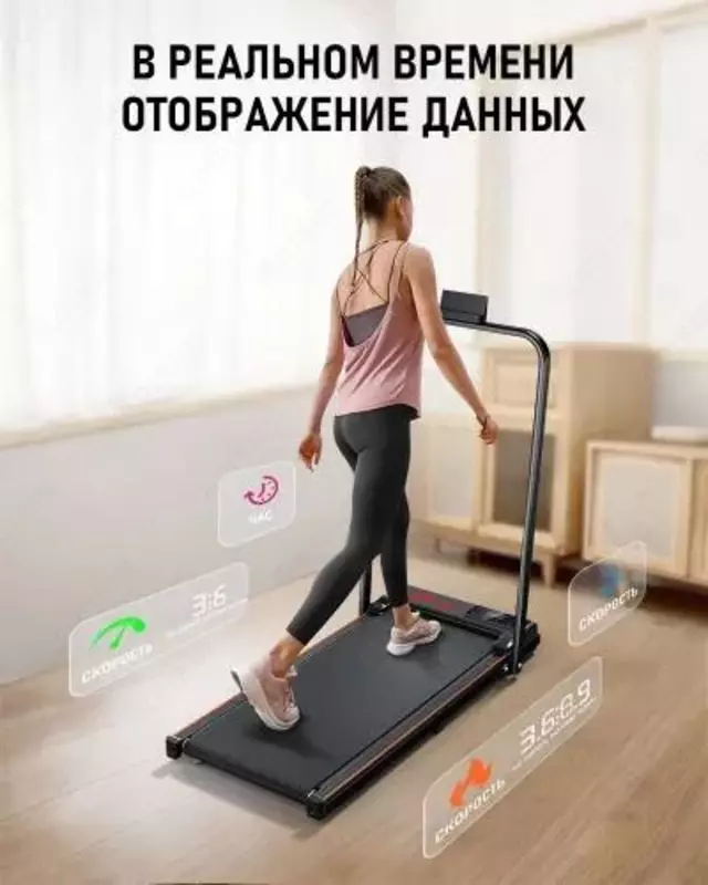  Беговая дорожка LGM C1 - 