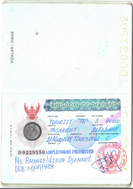 Виза в ТАИЛАНД - 1 914 116.8 сум