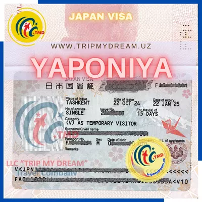Виза в ЯПОНИЮ