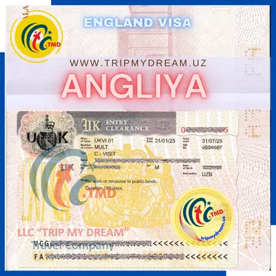 Оформление визы в Англию