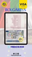 Оформление визы в Болгарию для граждан Узбекистана