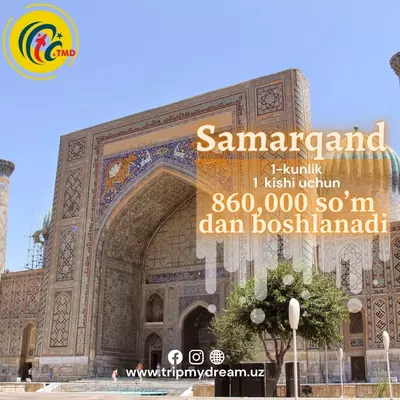 🌟 ОДНОДНЕВНЫЙ ТУР: ТАШКЕНТ – САМАРКАНД – ТАШКЕНТ 🌟