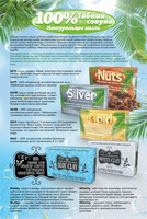   Концентрированная Каша AFSUN