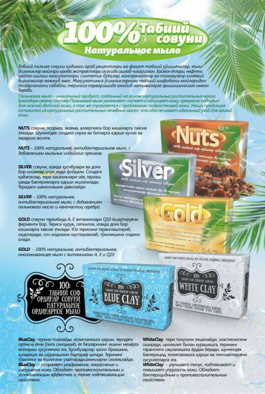   Концентрированная Каша AFSUN