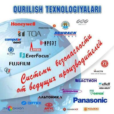 ООО "QURILISH TEXNOLOGIYALARI"