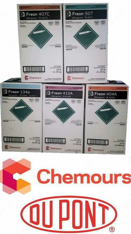 Фреон R-507 (Голландия)