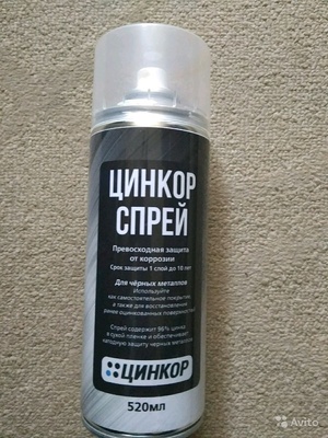 Антикорризионный Спрей Цинкор (баллончик 520 гр) в Ташкенте в Узбекистане.