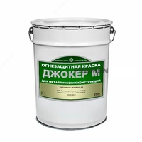 Огнезащитная краска «Джокер -М» 25 кг.