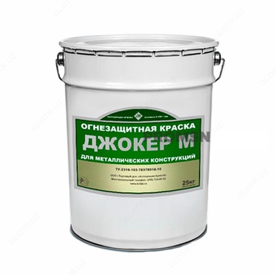 Огнезащитная краска «Джокер -М» 25 кг.