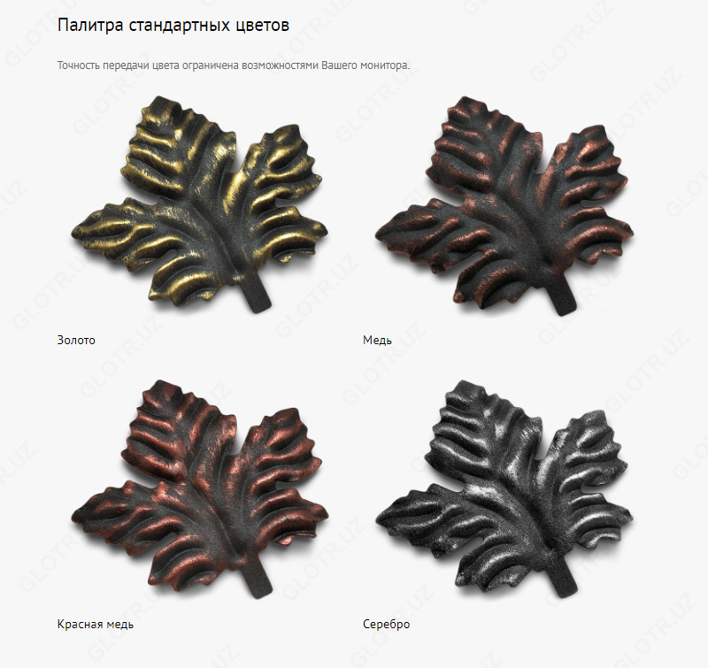 Термостойкая патина для металла Patina (0.08кг( (акция) в Ташкенте в Узбекистане.